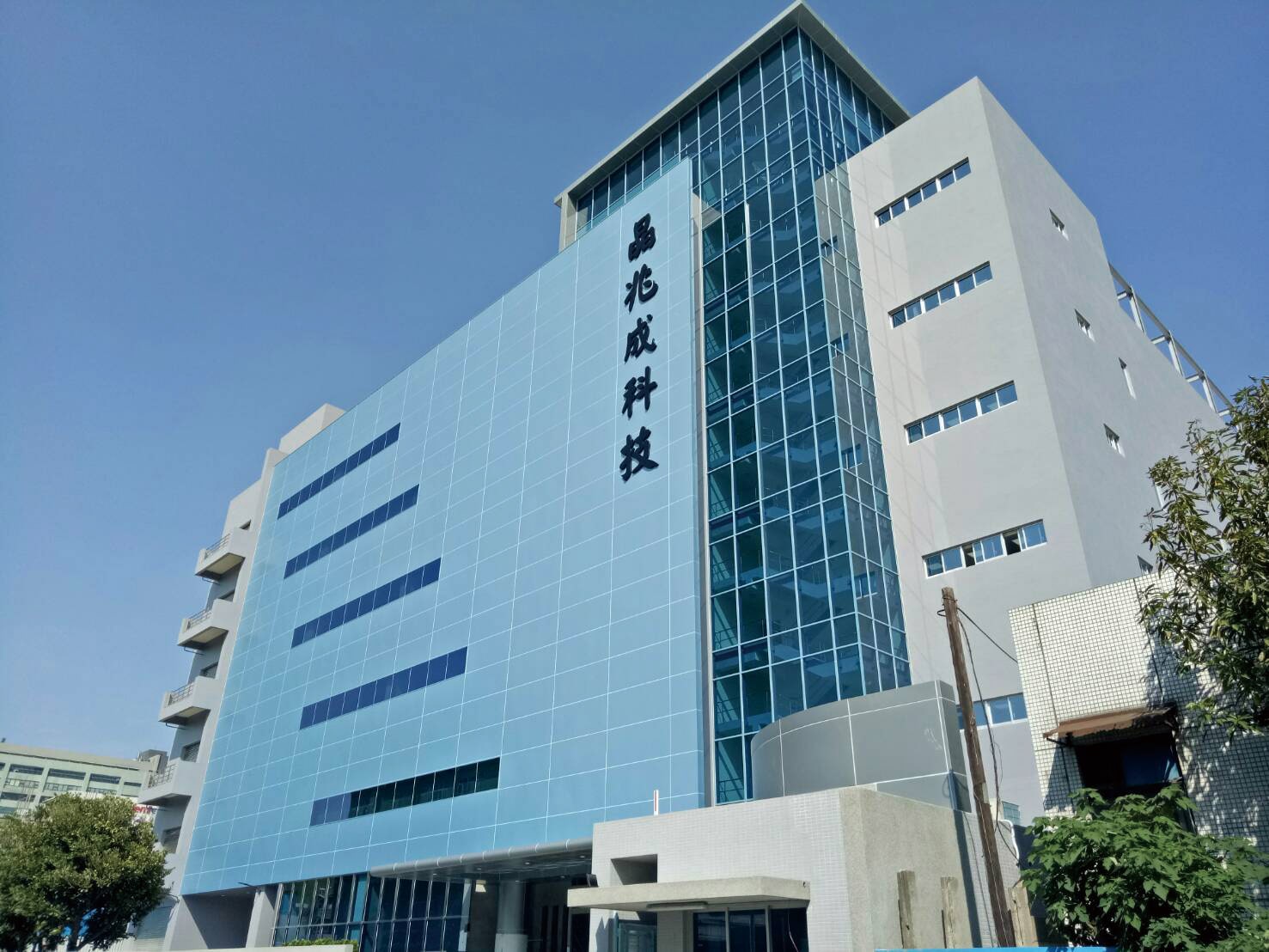 TeraPower Technology Inc.(TPW)